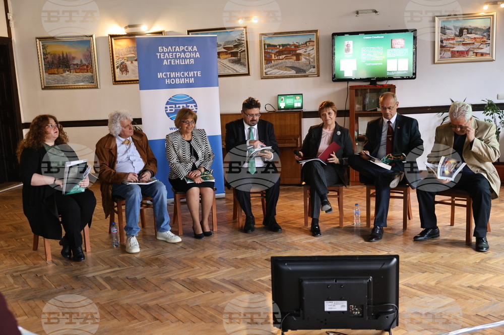 Копривщица - представяне на списание ЛИК - 150 години Априлско въстание