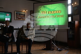 Копривщица - представяне на списание ЛИК - 150 години Априлско въстание