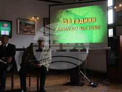 Копривщица - представяне на списание ЛИК - 150 години Априлско въстание
