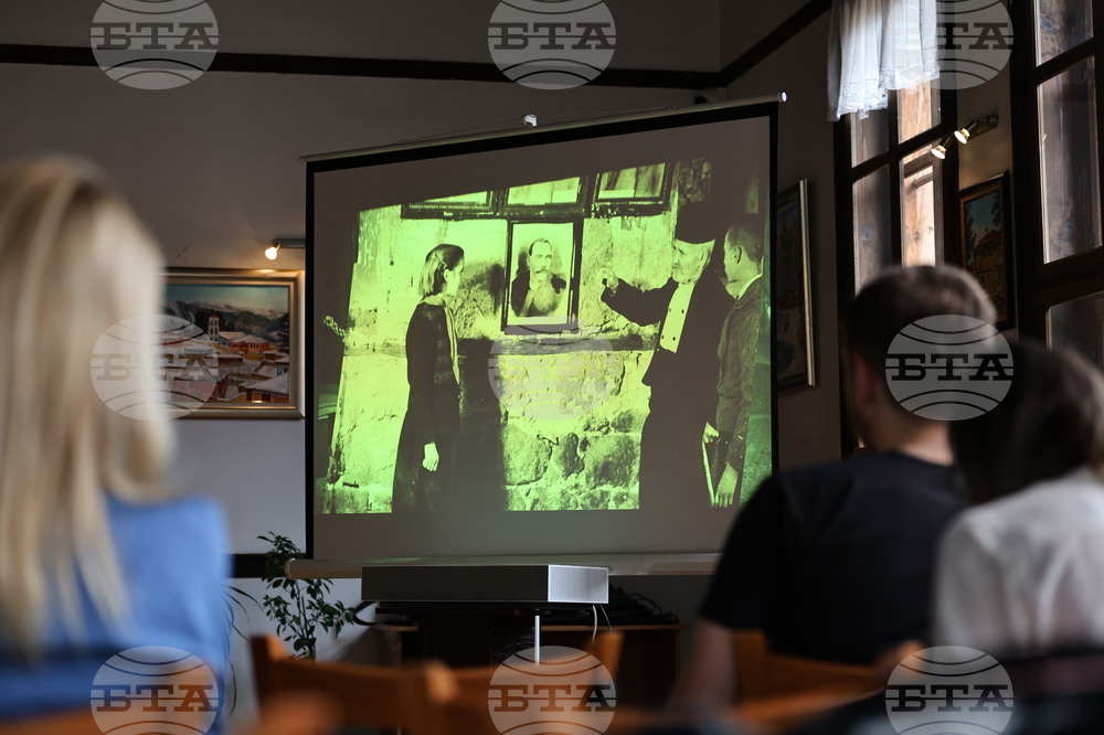 Копривщица - представяне на списание ЛИК - 150 години Априлско въстание