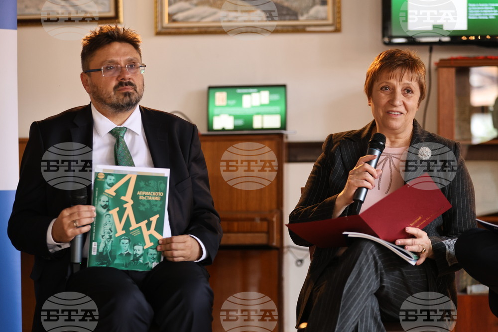 Копривщица - представяне на списание ЛИК - 150 години Априлско въстание