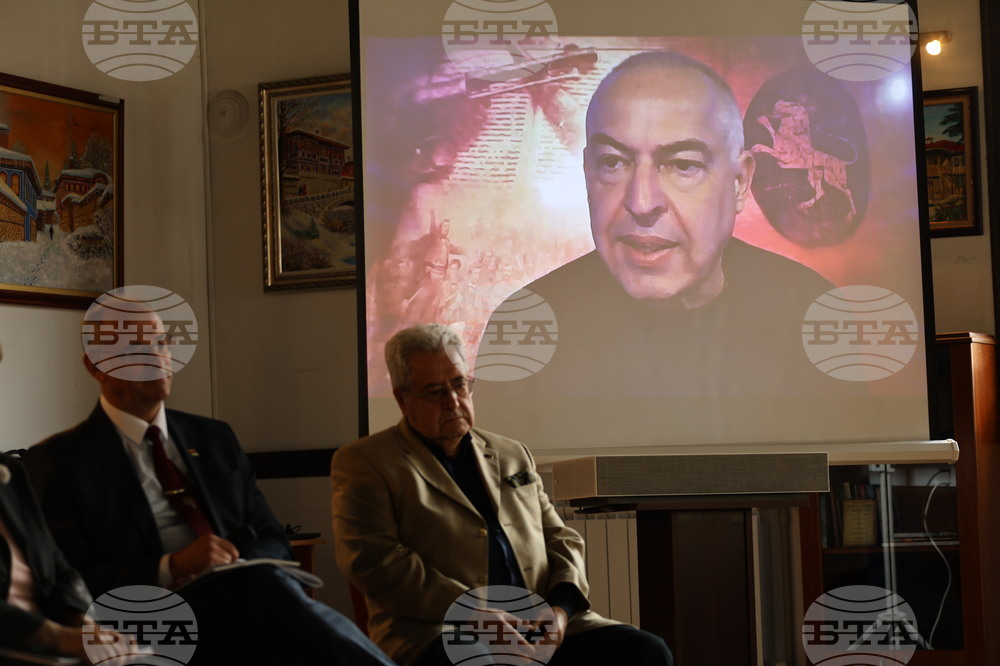 Копривщица - представяне на списание ЛИК - 150 години Априлско въстание