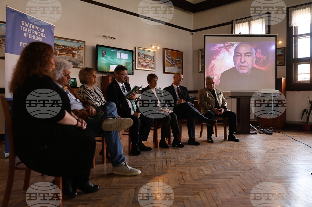 Копривщица - представяне на списание ЛИК - 150 години Априлско въстание