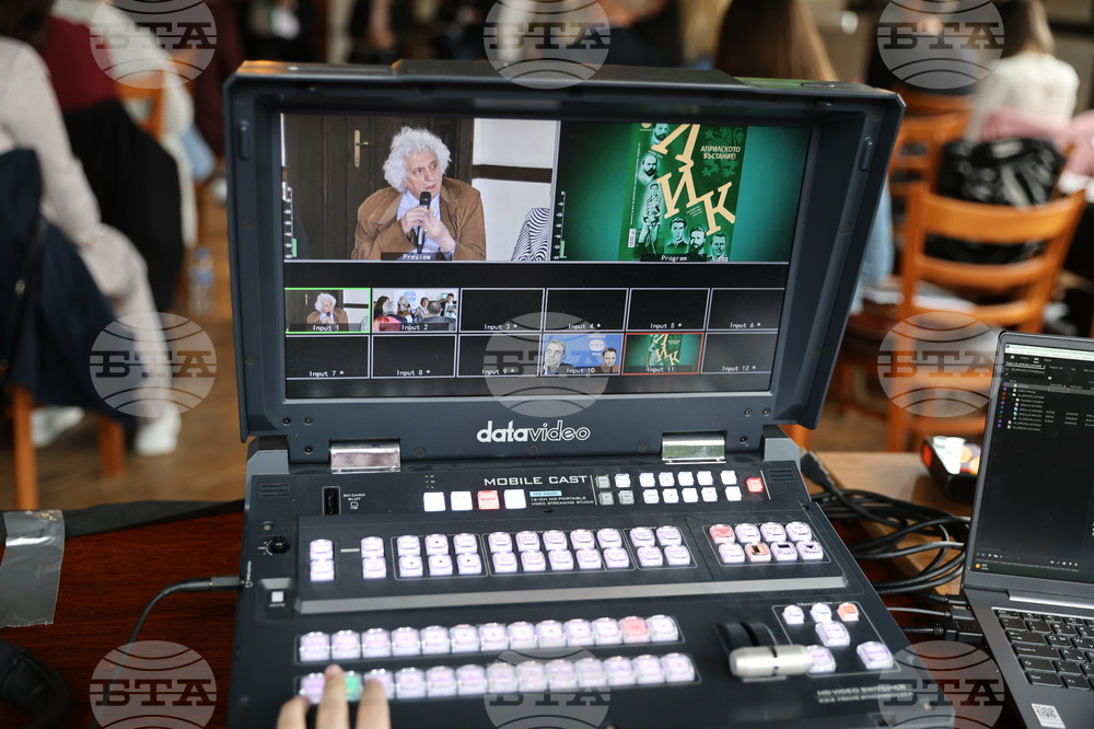 Копривщица - представяне на списание ЛИК - 150 години Априлско въстание