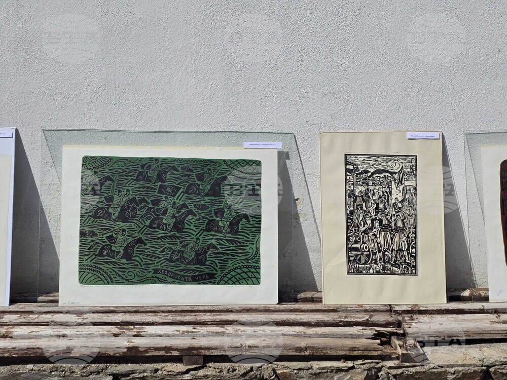 Благоевград - изложба „Априлска епопея“