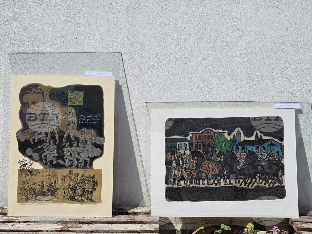 Благоевград - изложба „Априлска епопея“