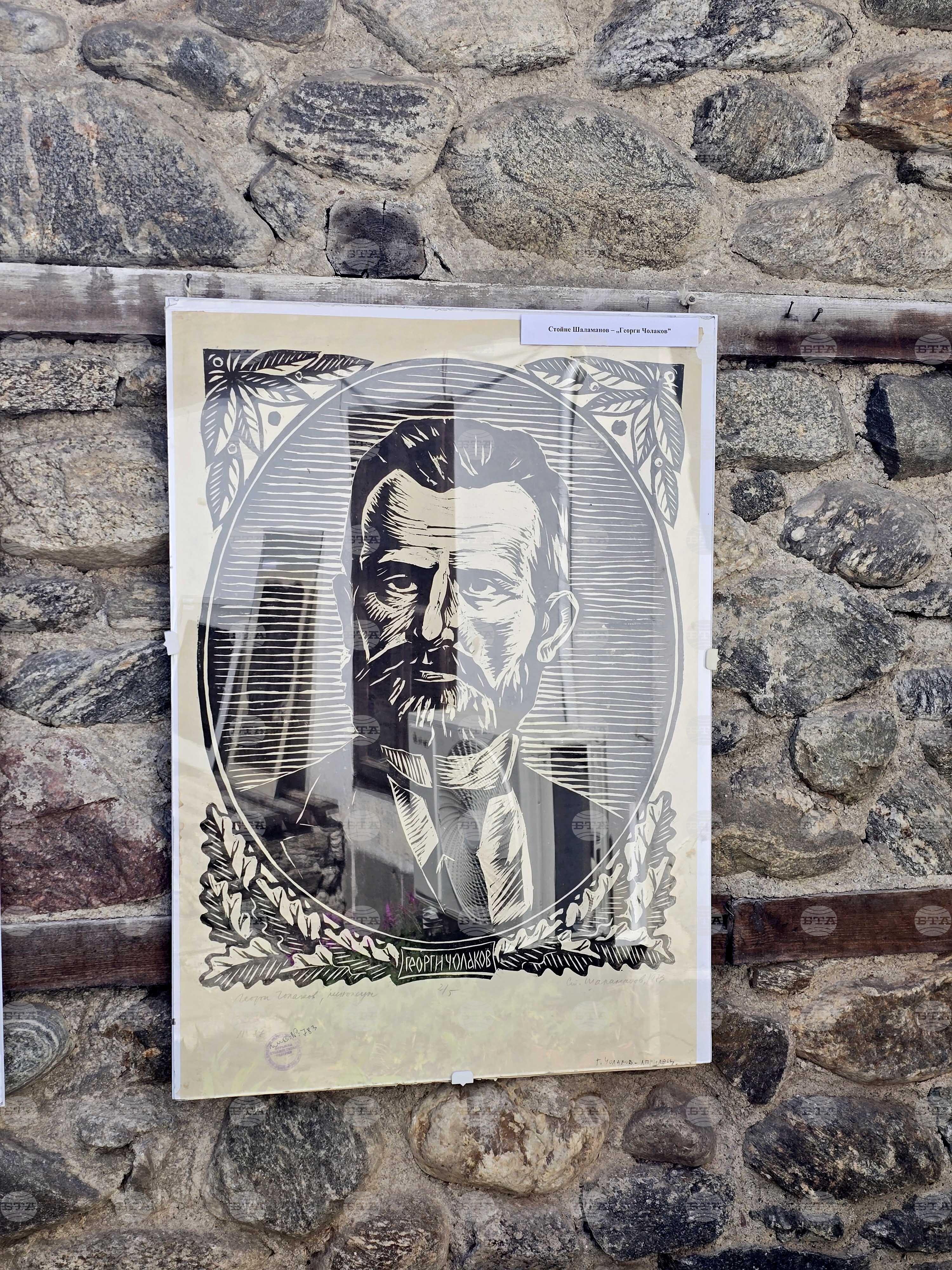 Благоевград - изложба „Априлска епопея“