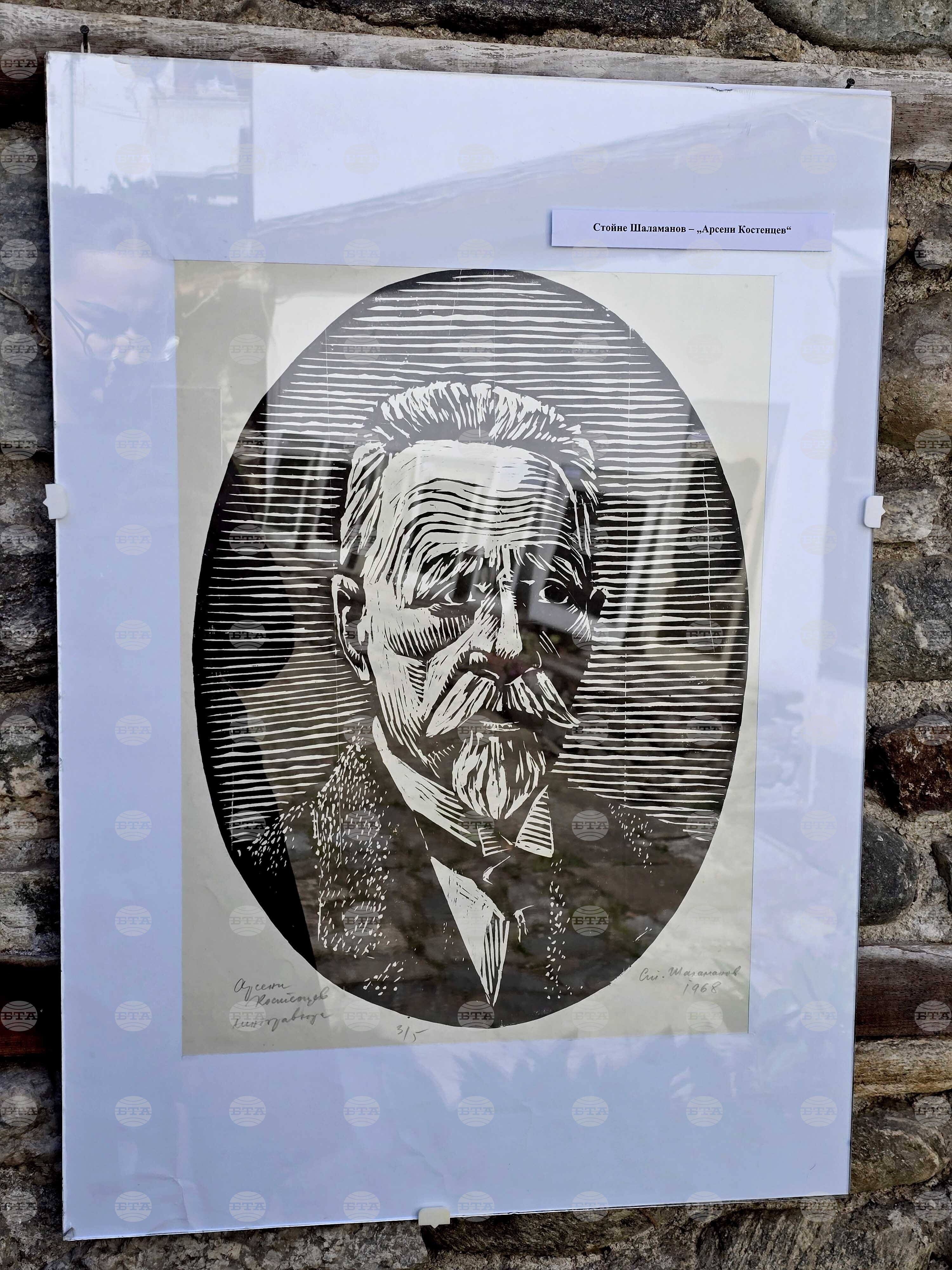 Благоевград - изложба „Априлска епопея“