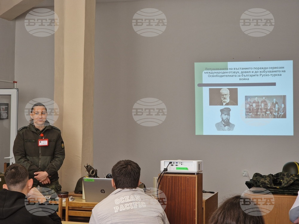 Разград - Априлско въстание - образователен урок