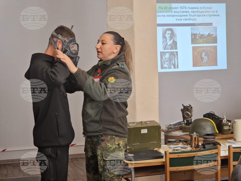 Разград - Априлско въстание - образователен урок