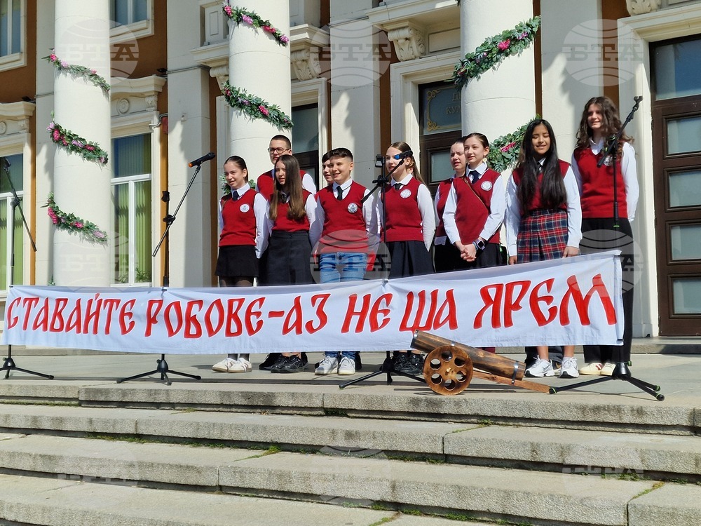 С патриотичен рецитал Основно училище „Св. Иван Рилски“ в Перник отбеляза годишнината от Априлското въстание