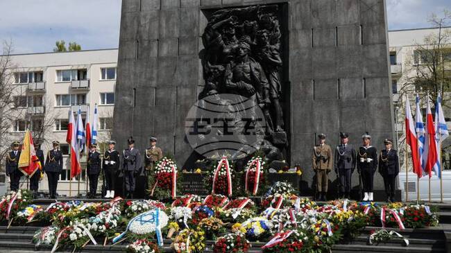 ПАП: Полша отбеляза 83 години от въстанието във Варшавското гето 