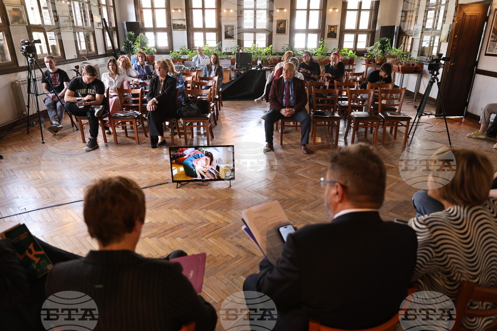 Копривщица - представяне на списание ЛИК - 150 години Априлско въстание