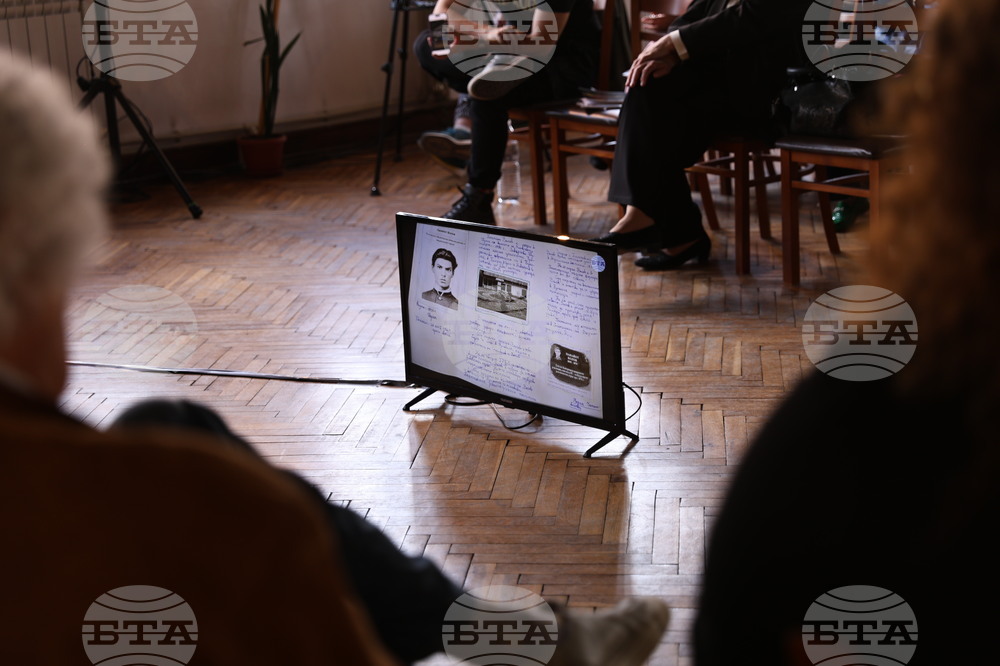 Копривщица - представяне на списание ЛИК - 150 години Априлско въстание