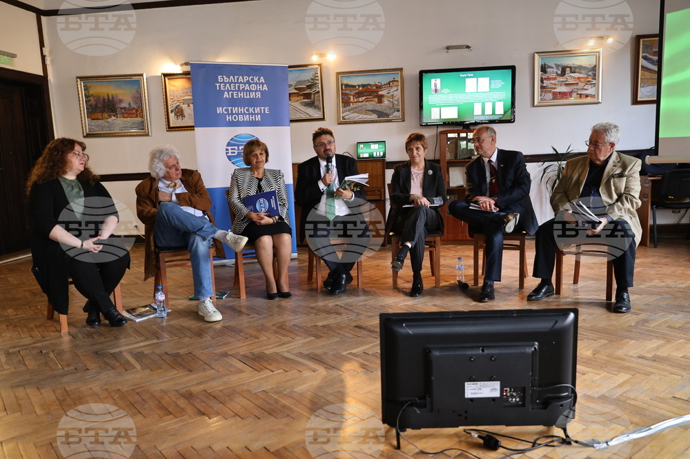 Копривщица - представяне на списание ЛИК - 150 години Априлско въстание