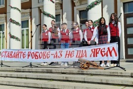 Перник - основно училище „Св. Иван Рилски - 150 години Априлско въстание