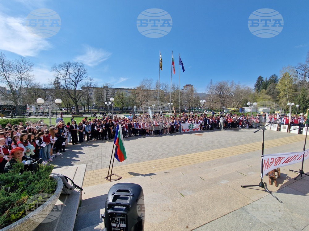 Перник - основно училище „Св. Иван Рилски - 150 години Априлско въстание