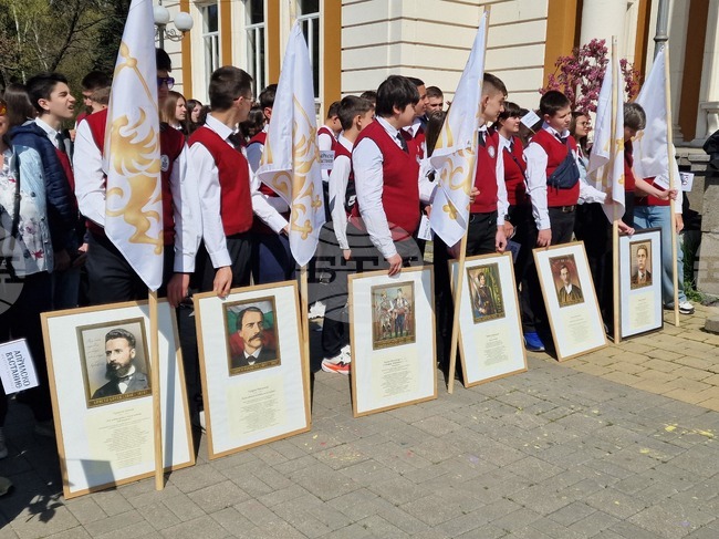 Перник - основно училище „Св. Иван Рилски - 150 години Априлско въстание