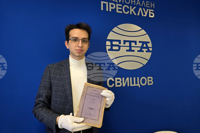 Национален пресклуб на БТА Свищов - представяне на списание „ЛИК“- 150 години Априлско въстание