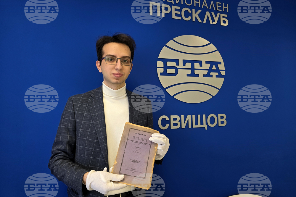 Национален пресклуб на БТА Свищов - представяне на списание „ЛИК“- 150 години Априлско въстание