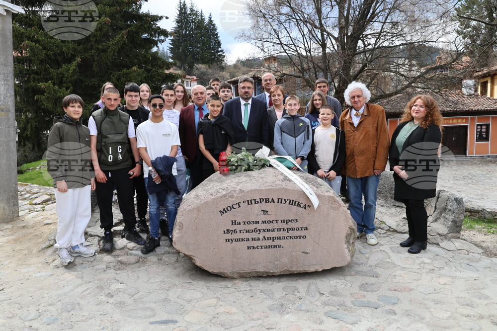 Копривщица - 150 години Априлско въстание - БТА - БАН - мост „Първа пушка“ - поднасяне на цветя