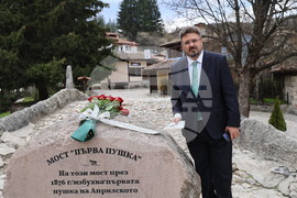 Копривщица - 150 години Априлско въстание - БТА - БАН - мост „Първа пушка“ - поднасяне на цветя