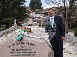 Копривщица - 150 години Априлско въстание - БТА - БАН - мост „Първа пушка“ - поднасяне на цветя