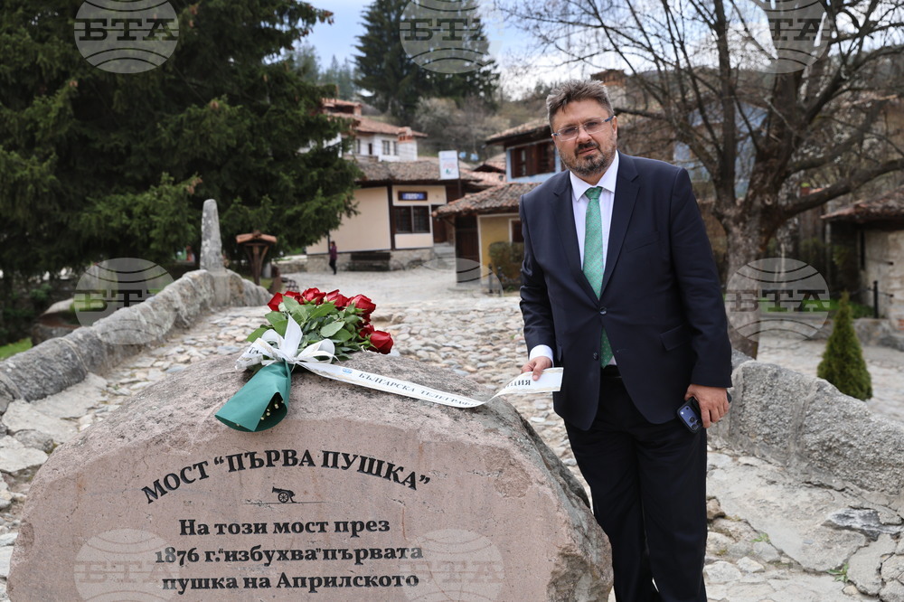 Копривщица - 150 години Априлско въстание - БТА - БАН - мост „Първа пушка“ - поднасяне на цветя