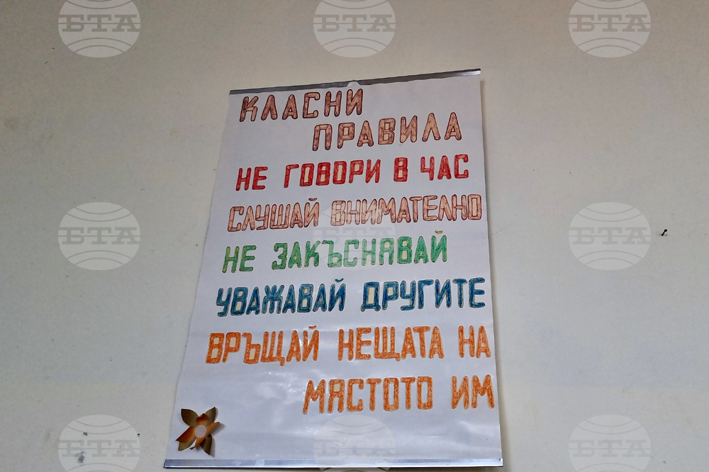 Враца - Център за патриотично възпитание в село Паволче