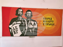 Враца - Център за патриотично възпитание в село Паволче