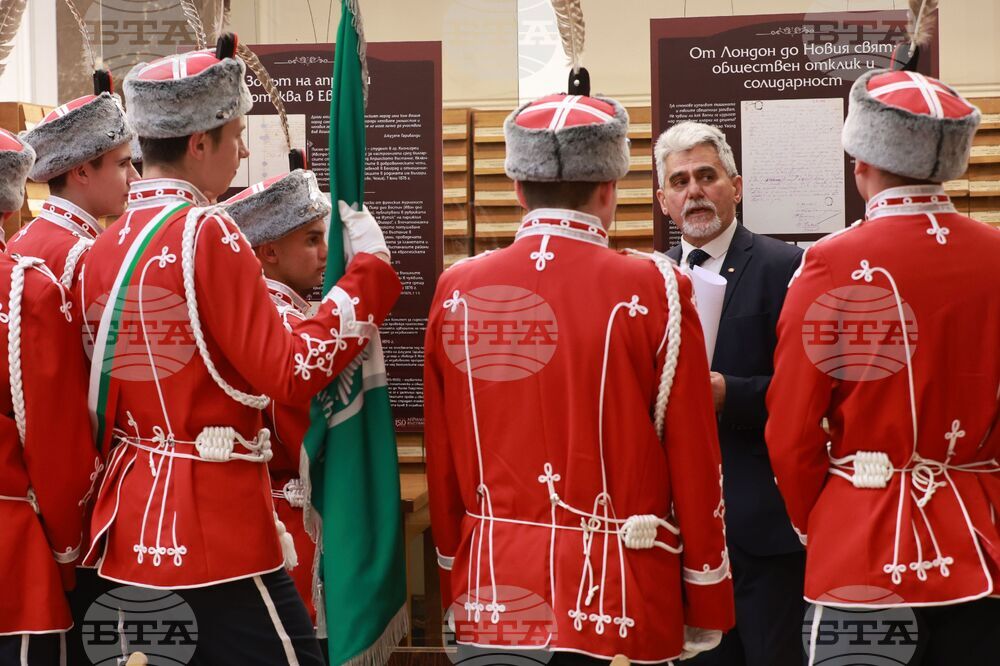 Национална библиотека „Св. св. Кирил и Методий“ - 150 години от Априлското въстание - изложба