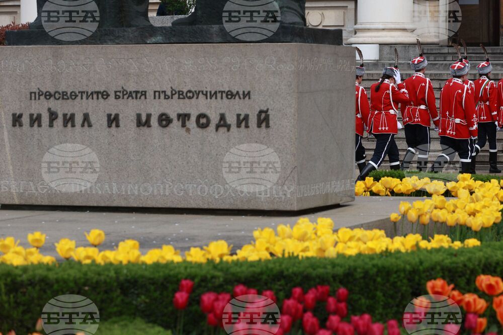 Национална библиотека „Св. св. Кирил и Методий“ - 150 години от Априлското въстание - изложба