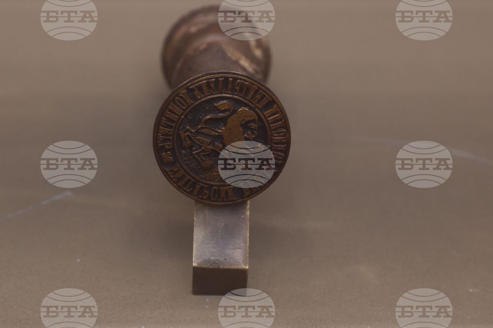 Национална библиотека „Св. св. Кирил и Методий“ - 150 години от Априлското въстание - изложба