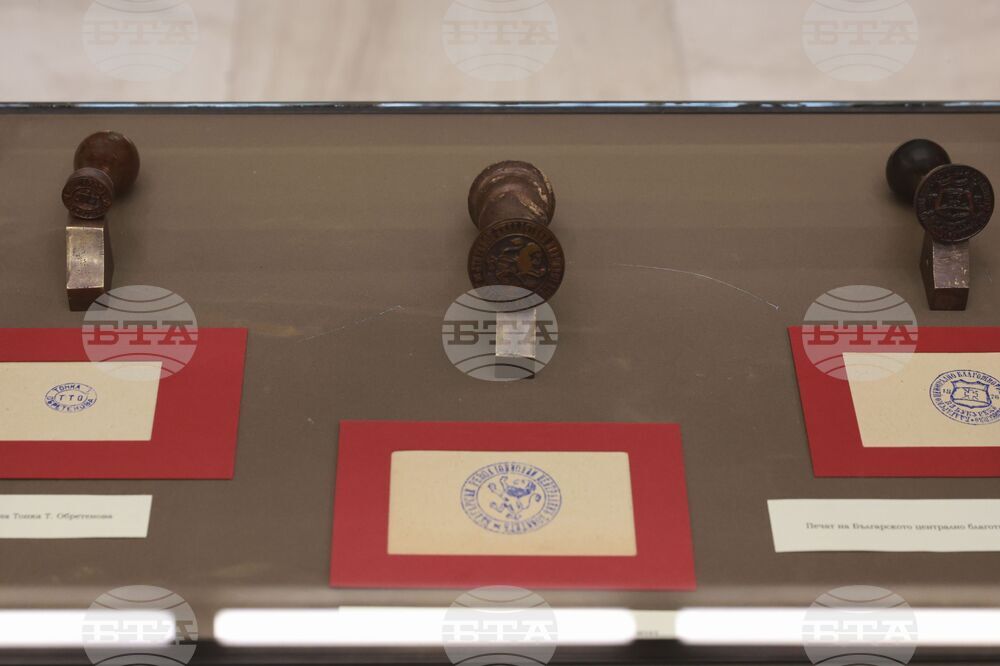 Национална библиотека „Св. св. Кирил и Методий“ - 150 години от Априлското въстание - изложба