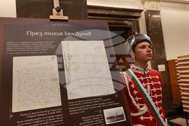 Национална библиотека „Св. св. Кирил и Методий“ - 150 години от Априлското въстание - изложба