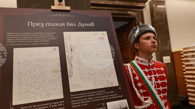 Изложбата „За свободата на един народ“ ще бъде открита в Българския културно-информационен център в Скопие