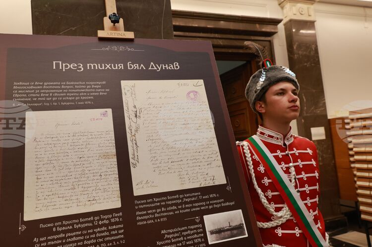 Bulgarian Cultural Centre in Skopje to Host Exhibition Marking 150th Anniversary of April Uprising