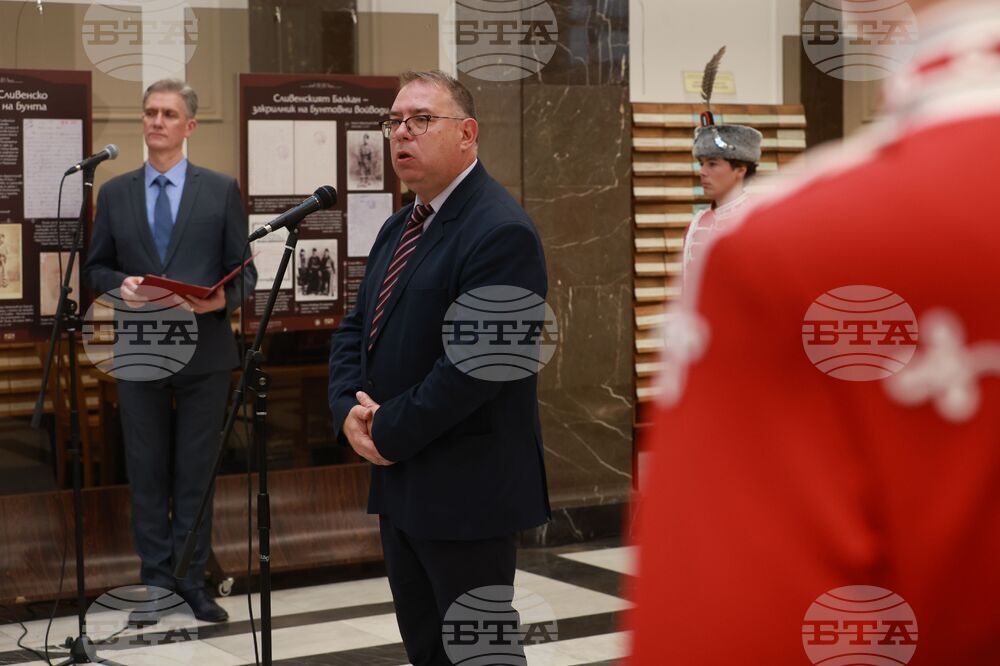 Национална библиотека „Св. св. Кирил и Методий“ - 150 години от Априлското въстание - изложба