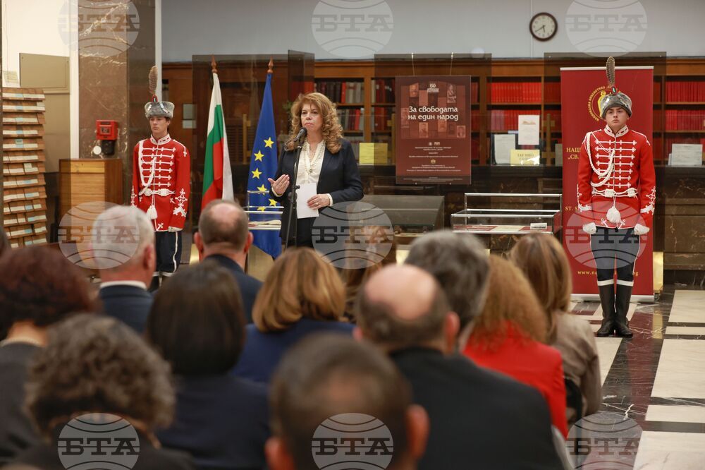 Национална библиотека „Св. св. Кирил и Методий“ - 150 години от Априлското въстание - изложба