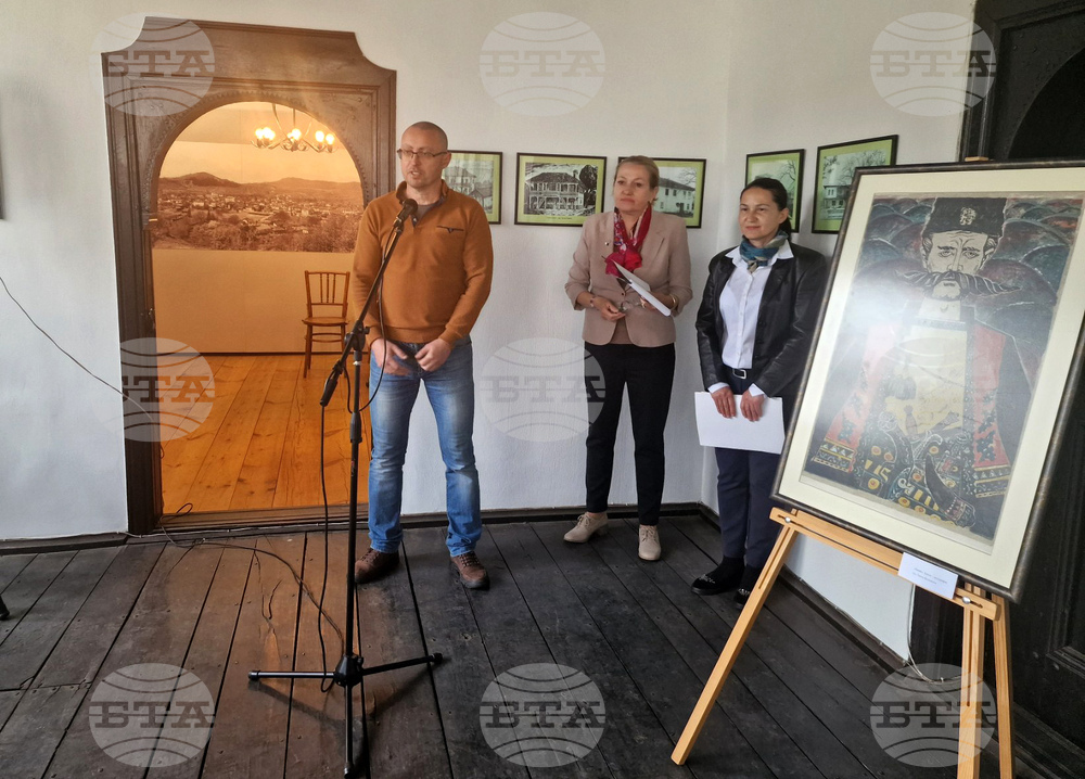 Троян - Музей на занаятите - Димитър Икономов - Димитриката - годишнина - изложба