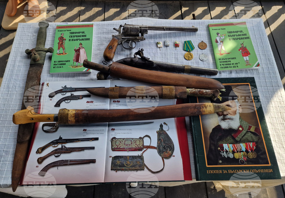 Троян - Музей на занаятите - Димитър Икономов - Димитриката - годишнина - изложба