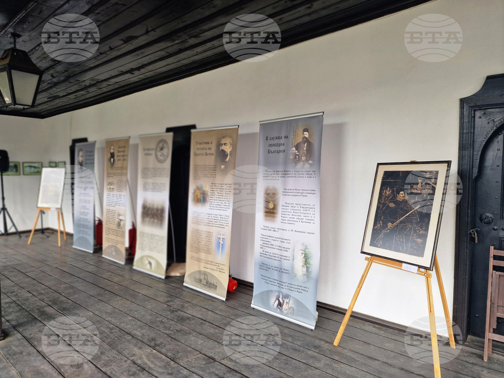 Троян - Музей на занаятите - Димитър Икономов - Димитриката - годишнина - изложба