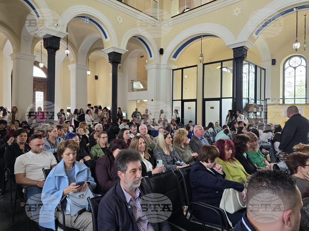 Видин - Културен център „Жул Паскин“ - отбелязване на 150 години от Априлското въстание