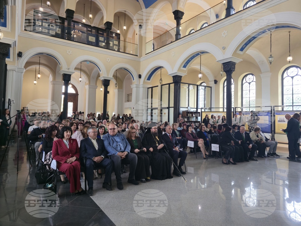 Видин - Културен център „Жул Паскин“ - отбелязване на 150 години от Априлското въстание