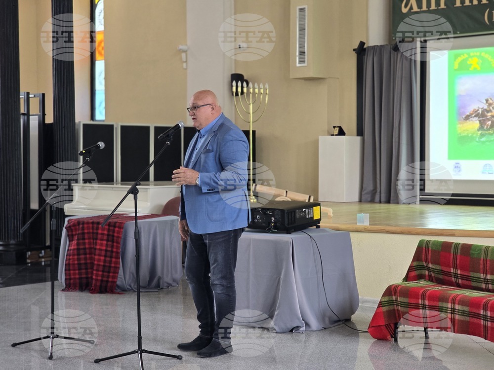 Видин - Културен център „Жул Паскин“ - отбелязване на 150 години от Априлското въстание