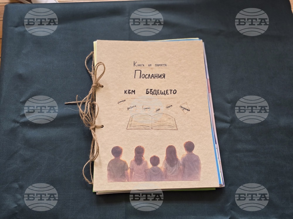 ВВидин - Културен център „Жул Паскин“ - отбелязване на 150 години от Априлското въстание