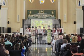 Видин - Културен център „Жул Паскин“ - отбелязване на 150 години от Априлското въстание