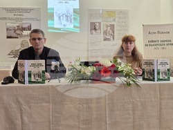 Видин -  книга „Бойните знамена на българската армия (1876–1881 г.)“ - представяне