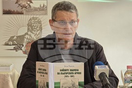 Видин -  книга „Бойните знамена на българската армия (1876–1881 г.)“ - представяне