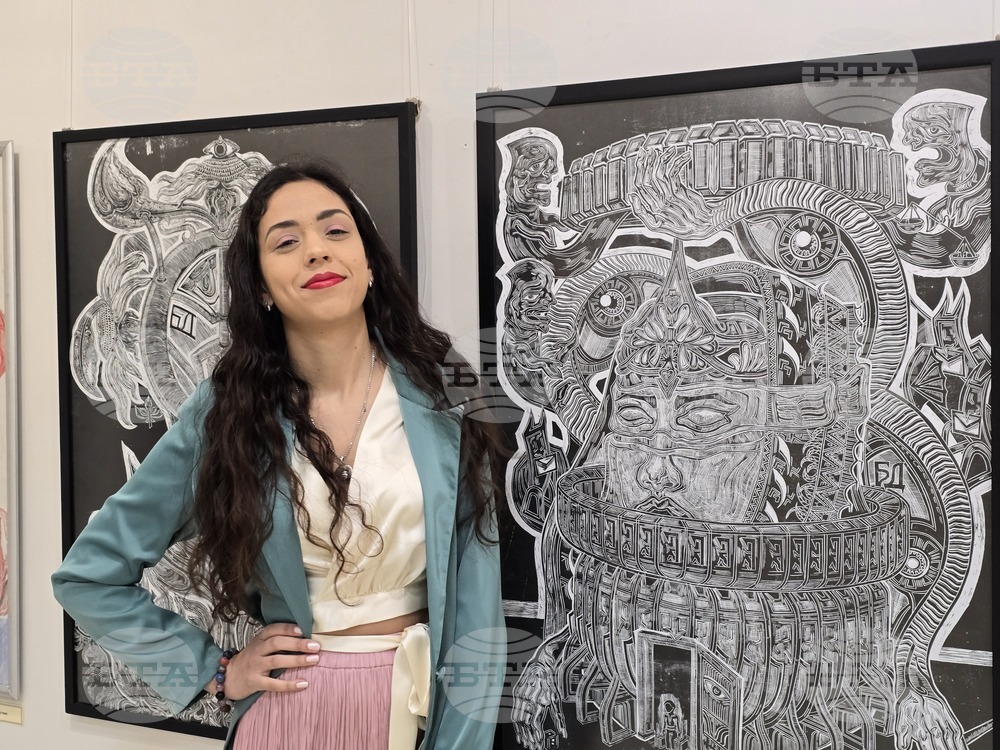 Плевен - художествена галерия „Илия Бешков“ - Биляна Димитрова - изложба